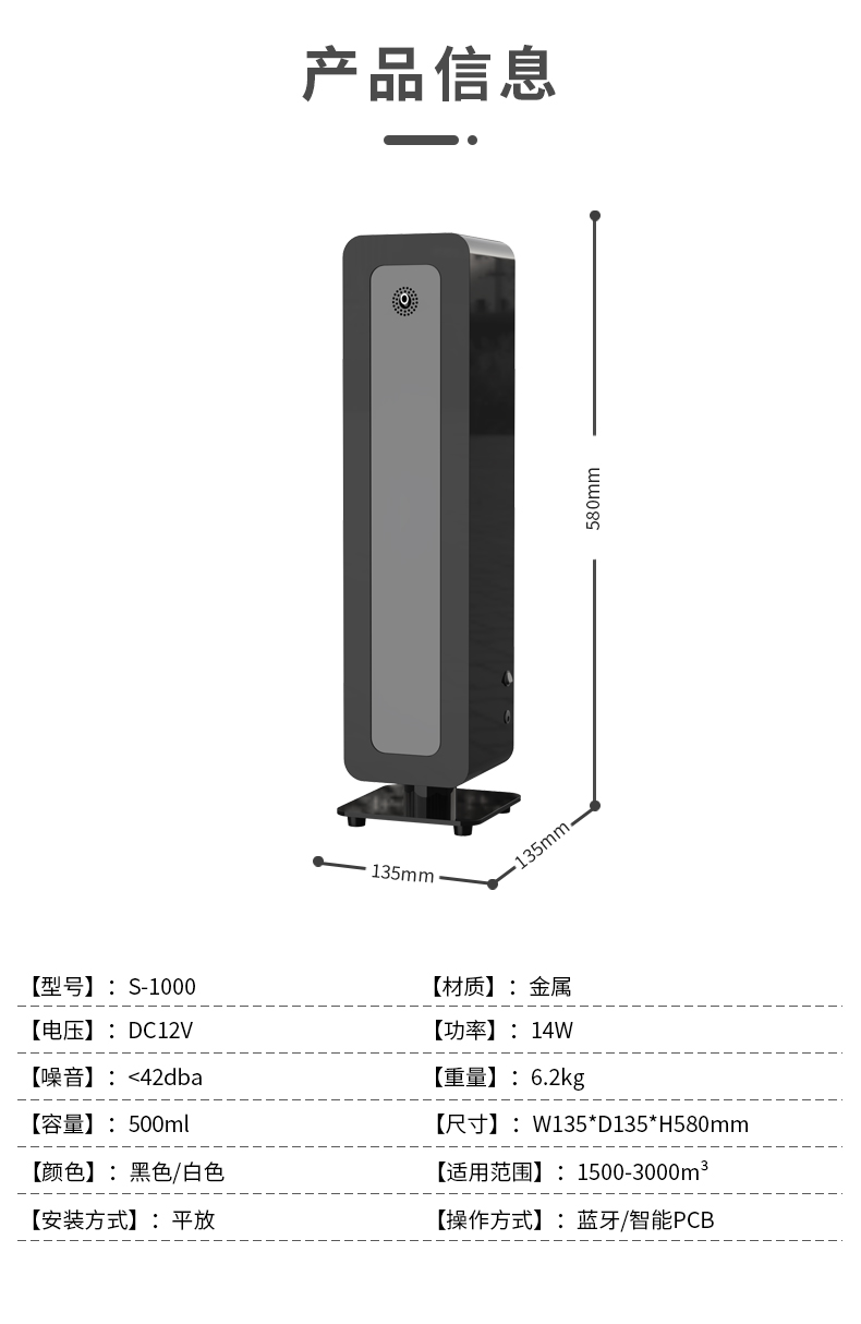 S-1000详情页_11.jpg